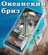 крест Океанский бриз